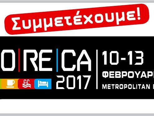 Horeca 2017