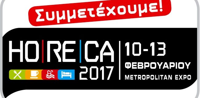 Horeca 2017