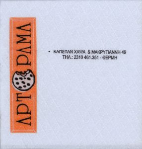 DPP_002_a
