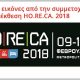 horeca-18tr